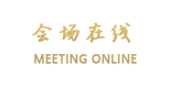 襄阳红金叶格林豪泰商务酒店